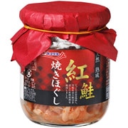 熟成紅鮭 焼きほぐし 80g [瓶佃煮]