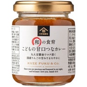 和の食育 こどもの甘口つなカレー 130g