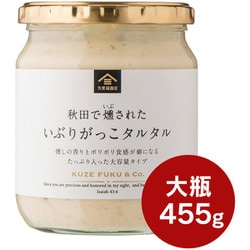 秋田で燻された いぶりがっこタルタル 455g