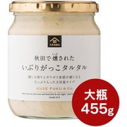 秋田で燻された いぶりがっこタルタル 455g