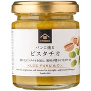 パンに塗る ピスタチオ 95g