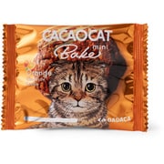 CACAOCAT Bake mini オレンジ 1個入