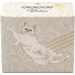 CACAOCAT Bake mini ホワイト＆ウォールナッツ 3個入