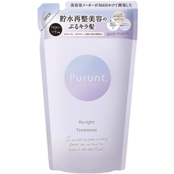 プルント リライト美容液トリートメント つめかえ用 300g [トリートメント]