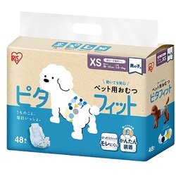 MNPD-XS48 [ペット用おむつ ピタフィット XS 48枚入 男の子用]