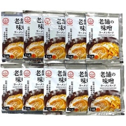 老舗の味噌ラーメンスープ 50g×10個入