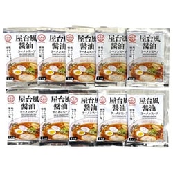 屋台風醤油ラーメンスープ 34g×10個入