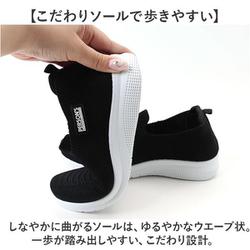 ヨドバシ.com - パーソンズ PERSON'S PSL-5817 レディース ヨドバシ.com - パーソンズ PERSON'S PSL-5817 レディース