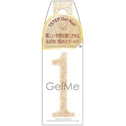 ジェルミーワン 150 ラディアントゴールド