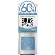 GN byジーニッシュマニキュア 040 スカイ