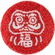 CO ビーズコースター ダルマ RD