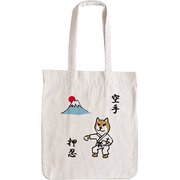 TB トートバッグ カラテケン NT