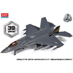 15401 4D KIT KF-21 ボラメ [組立式プラスチックモデル]