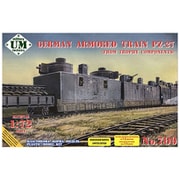 UU72709 1/72 独･PZ-27装甲列車 トロフィーコンポーネント [組立式プラスチックモデル]