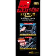 鏡面艶出しクロス 926NV