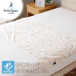 防水シーツ 約70×120cm ピーターラビット（TM） 部分パッド 綿100％ パイル 裏面防水 介護 おねしょ ペット ベッド用 敷き布団用 洗える PRWP1532