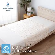 防水シーツ 約100×150cm ピーターラビット(TM) 部分パッド 綿100% パイル 裏面防水 介護 おねしょ ペット ベッド用 敷き布団用 洗える PRWP1932
