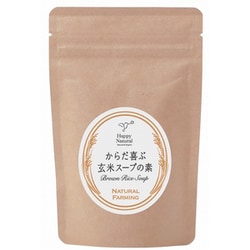 玄米スープの素 100g（自然栽培）