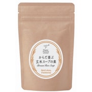 玄米スープの素 100g(自然栽培)