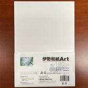 伊勢和紙Art 白銀 A4 10枚 kh180A4