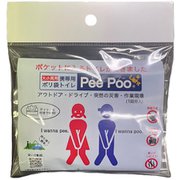 ケイタイトイレ ミニ 携帯トイレ PP-502