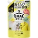エマール リフレッシュグリーンの香り つめかえ 810g [おしゃれ着洗剤]