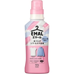 エマール アロマティックブーケの香り 本体 460g [おしゃれ着洗剤]