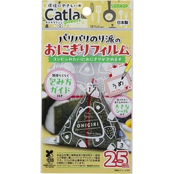 パリパリのリ派のオニギリフィルムプラス 25枚入 CTG-OF25