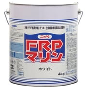 船底塗料 FRPマリン ホワイト 4kg