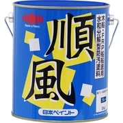 船底塗料 順風 ブルー 2kg