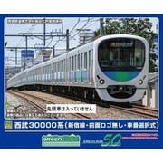 Nゲージ完成品 西武30000系（新宿線・前面ロゴ無し・車番選択式）増結用中間車6両セット（動力無し） [鉄道模型]