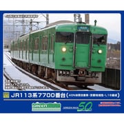 Nゲージ完成品 JR113系7700番台（40N体質改善車・京都地域色・L16編成）増結4両編成セット（動力無し） [鉄道模型]