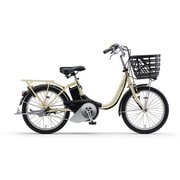 電動アシスト自転車 PAS SION-U20(パス シオンユー 20) 20インチ 15.8Ah 内装3段変速 アイボリー 2025 PA20SU