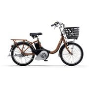 電動アシスト自転車 PAS SION-U20(パス シオンユー 20) 20インチ 15.8Ah 内装3段変速 マットナチュラルブラウン 2025 PA20SU