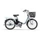 電動アシスト自転車 PAS SION-U20（パス シオンユー 20） 20インチ 15.8Ah 内装3段変速 シアンブルー 2025 PA20SU