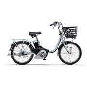 電動アシスト自転車 PAS SION-U20(パス シオンユー 20) 20インチ 15.8Ah 内装3段変速 シアンブルー 2025 PA20SU