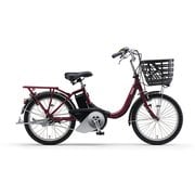 電動アシスト自転車 PAS SION-U20(パス シオンユー 20) 20インチ 15.8Ah 内装3段変速 ルビーレッド 2025 PA20SU