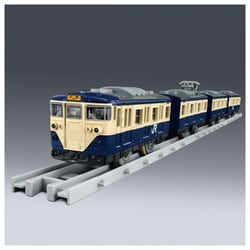 プラレール リアルクラス 113系近郊電車（JR東日本・横須賀色