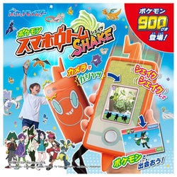 ヨドバシ.com - タカラトミー TAKARATOMY ポケットモンスター
