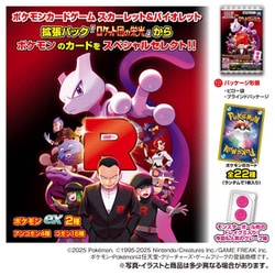 ヨドバシ.com - タカラトミーアーツ TAKARATOMY A.R.T.S