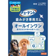 歯みがき専用ガム オールインワン S 70g