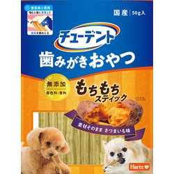 歯みがきおやつ もちもちスティック さつまいも味 50g