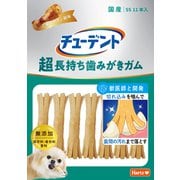 超長持ち歯みがきガム SS 11本入 ご褒美チキン風味