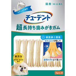 超長持ち歯みがきガム SS 11本入 ヤギミルク風味
