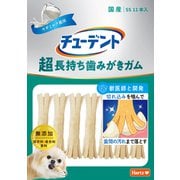 超長持ち歯みがきガム SS 11本入 ヤギミルク風味