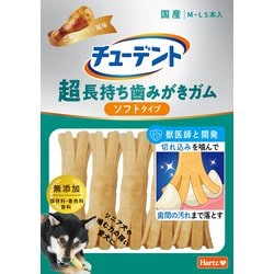超長持ち歯みがきガム ソフトタイプ M-L 5本入 ご褒美チキン風味