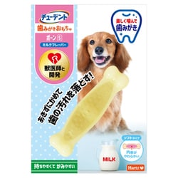 歯みがきおもちゃ ボーン ソフトタイプ S ミルクフレーバー