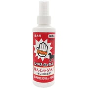 しつけdeわん 150ml