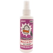 しつけdeにゃん 150ml