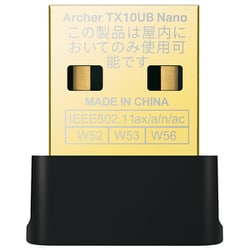 2in1 Wi-Fi 6 ＆ Bluetooth 5.3対応 ナノUSB Wi-Fi子機 600Mbps＋287Mbps AX900 MU-MINO デュアルバンド 3年保証 Archer TX10UB Nano